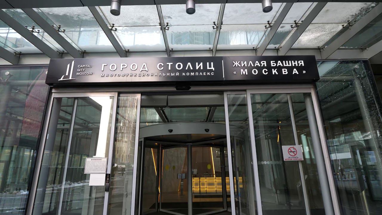 Обзор квартиры в Москва Сити