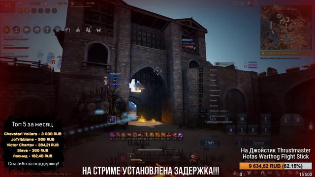 СТРИМ: BDO: Black Desert - ОСАДА МЕДИЯ. Ги. Одичалые