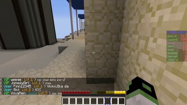 Minecraft (JediCraft) #1 (Звёздные войны)