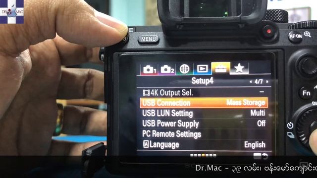 ?Sony A7iiiမွာ MacBook အသံုးျပဳ Firmware တင္နည္း