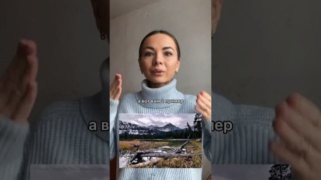 мертвое пространство в фотографии