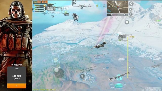 Call of duty mobile! FISTASHKA в деле!