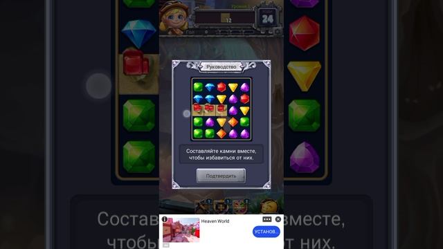 Играм в игру