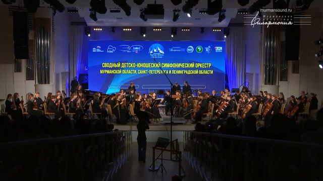 Сводный симфонический оркестр Санкт-Петербурга, Ленинградской и Мурманской областей, сводный хор