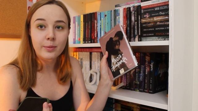 мои книжные полки  1 часть