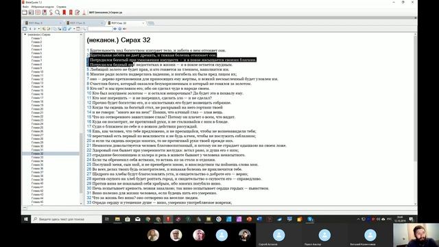 Вечерние молитвы. 12. 10. 2019