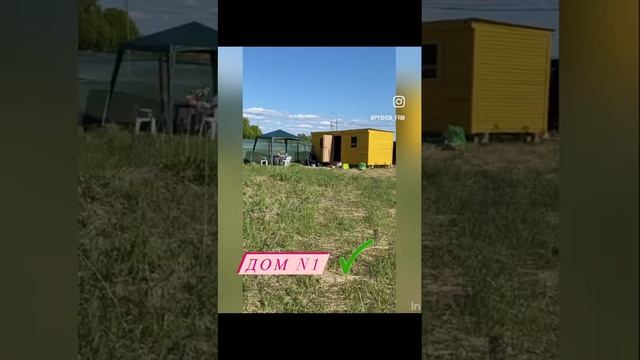 было стало #дача #дом #деревня