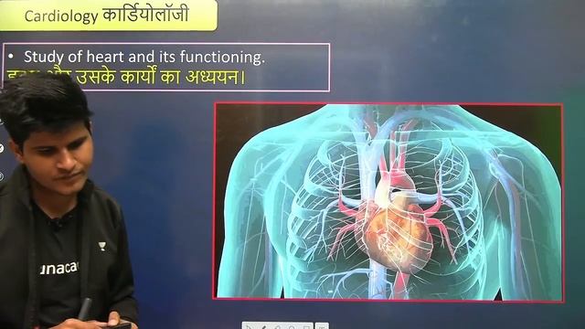 RRB NTPC & Group D 2020-21 | Branches of Biology (Anatomy, Cytology, Botany) by Neeraj Jangid