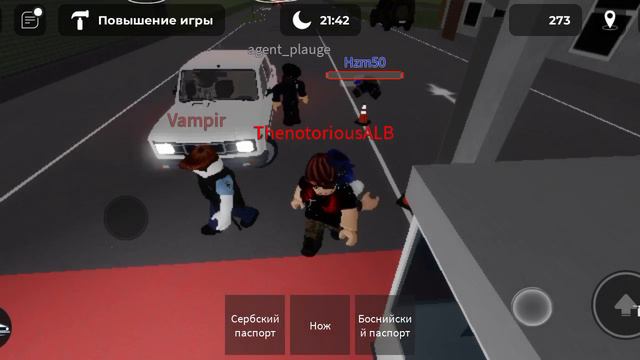 Balkan border rp Roblox