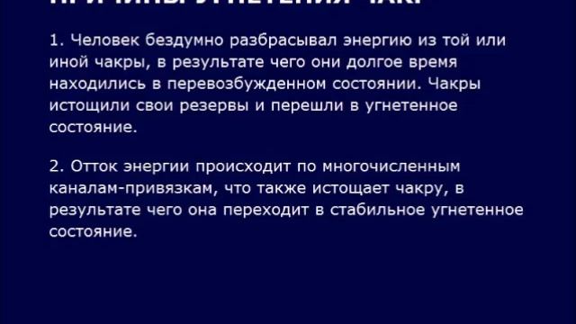 Колдун порча