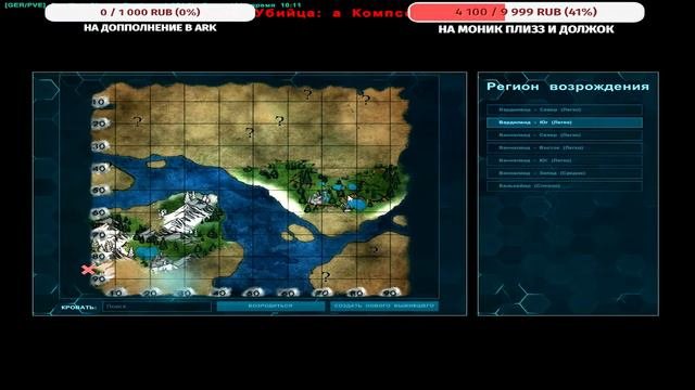 #ARK ВРЕМЯ ДИНО!!! 18+