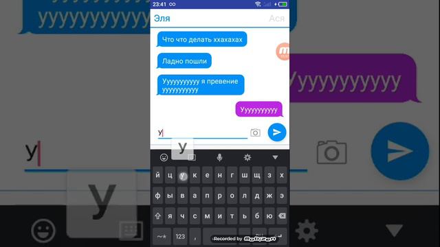 вторая часть как лп пошли в парк делать мне проду