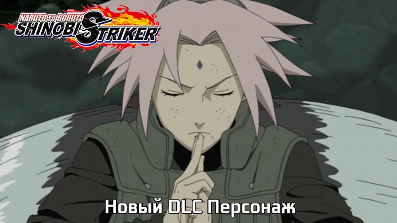 Naruto to Boruto Shinobi Striker Новая Сакура в игре