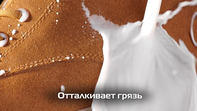 Salton Extreme защита от соли и реагентов