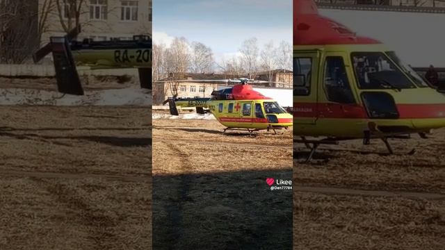вертолет скорой медицинской помощи
