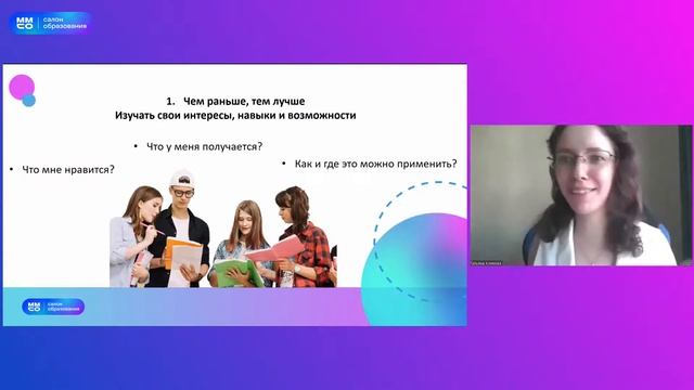 «Что такое неизвестность и как с ней бороться: страхи подростков о будущем»