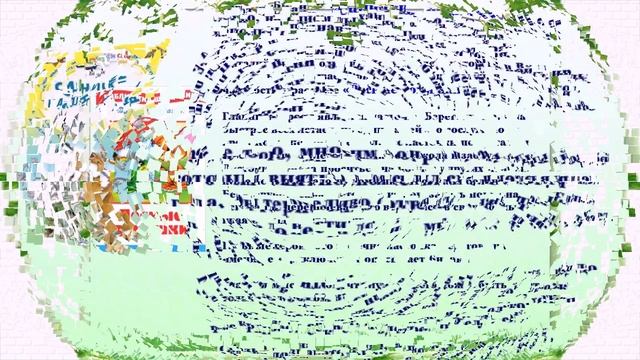 Бианки- лесной сказочник Виртуальная книжная выставка