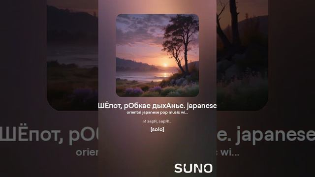 сборник №14-Японский релакс на слова русских поэтов.