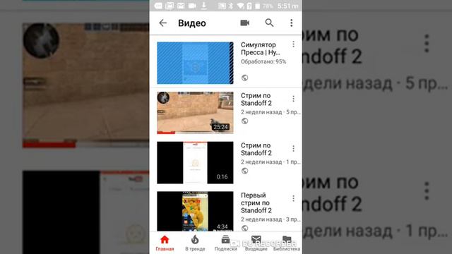Как поставить превью на видео? (Решение)
