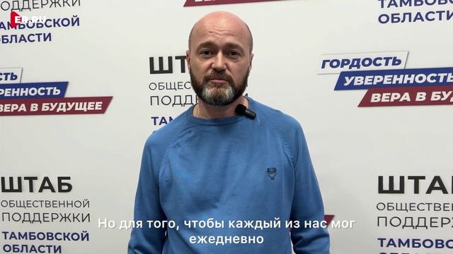 Депутат Андрей Колпаков – о выборах Президента России