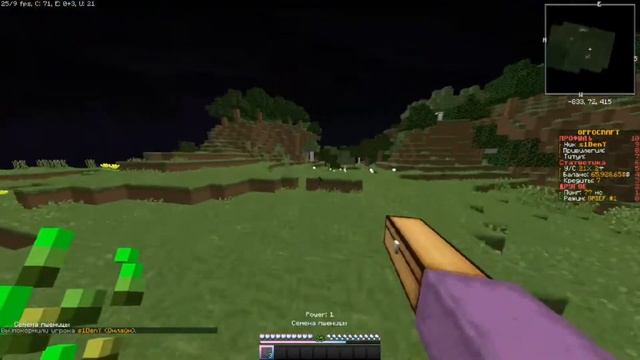 [1.12.2] СЛИВ СБОРКИ ДЛЯ ПВП | ТОПОВЫЕ МОДЫ ДЛЯ ПВП?