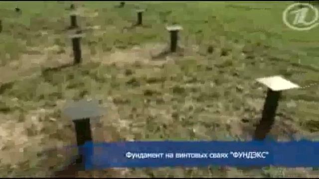 фундамент в кирове