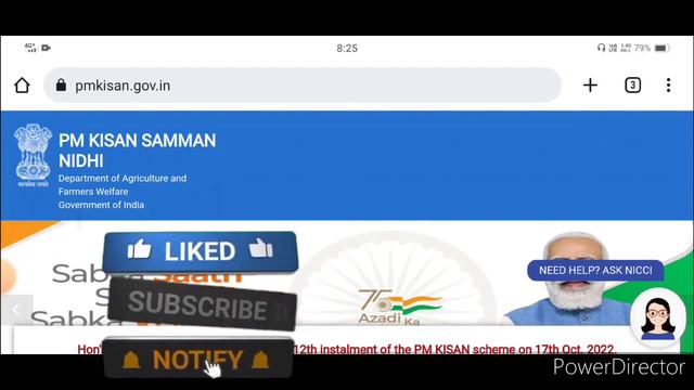 PM Kisan Yojana मे state level pr pending वाले किसानो के लिए आवश्यक सूचना! pending at state level