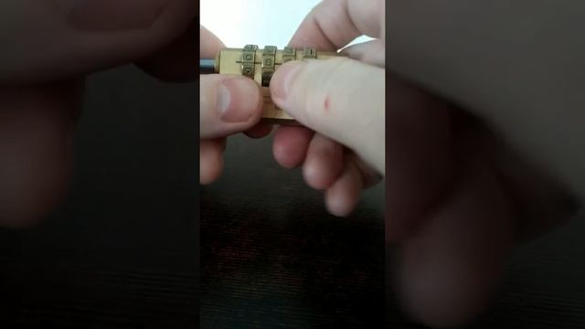 Открыть кодовый замок.  Легко!