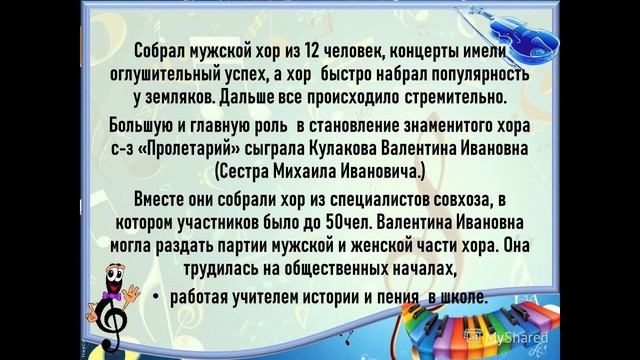 История  развития культуры в сельских поселениях Иловлинского  района