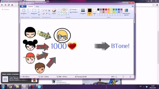 Как накрутить лайки ВКонтакте?