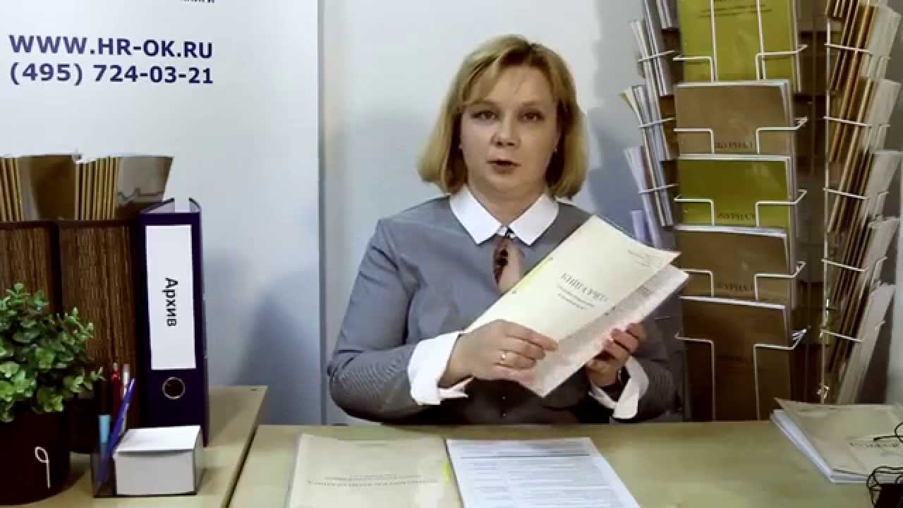 Журналы учета от компании  