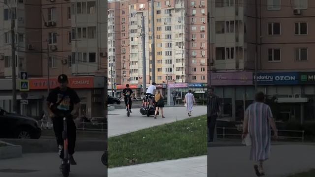 Электро самокат