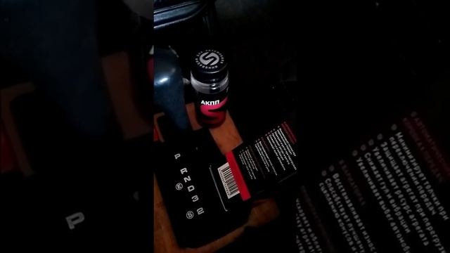 Поможет ли знаменитый супротек вашей акпп