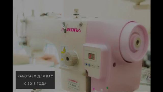 Производство подушек для беременных
