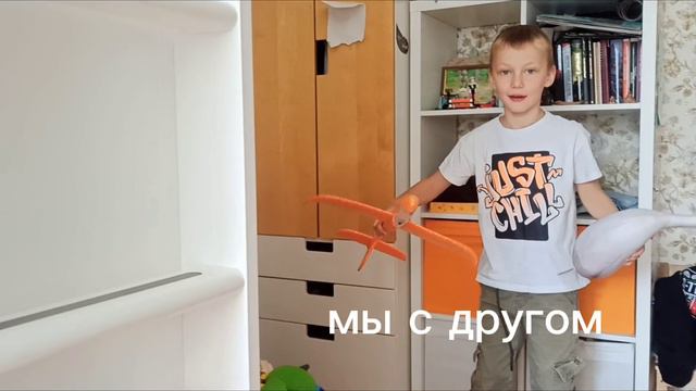 мы с другом на самолёте