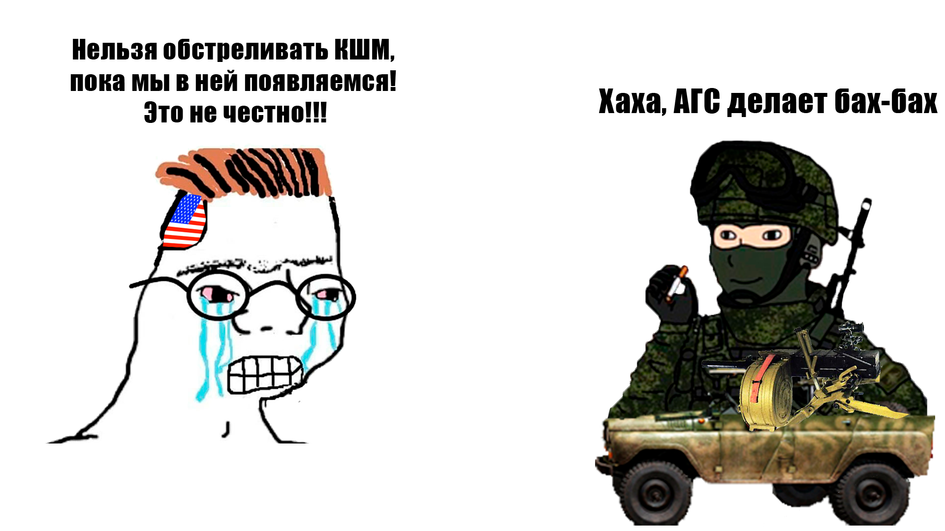 Уничтожение армии США с АГС Армией России _ARMA 3 _ KOTH RHS