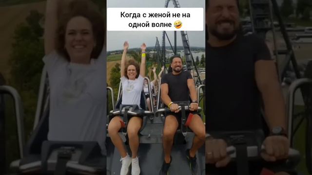 когда с мужем не на одной волне