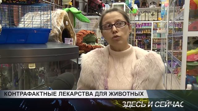 контрафактные лекарства