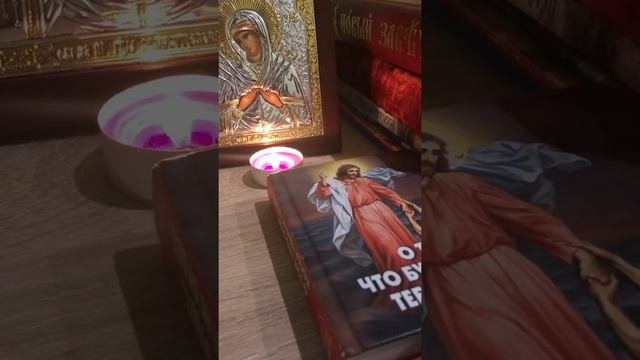 Молитва за все людей