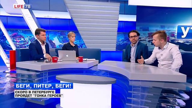 Скоро в Петербурге пройдет "гонка героев"