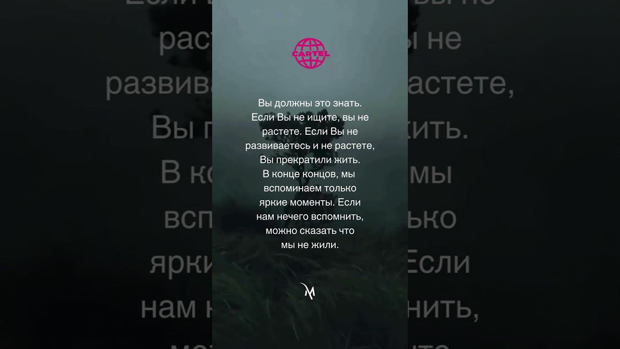 Вы должны это знать.