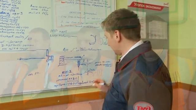 Дистанция электроснабжения железных дорог