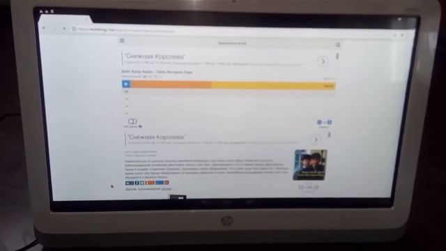 Моноблок HP Slate 21  на андройде