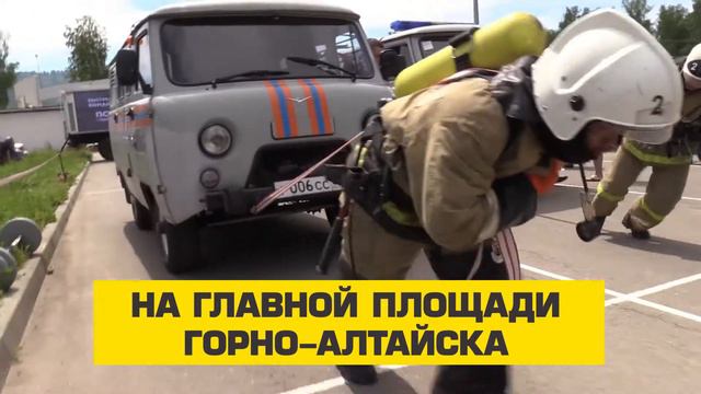 15 апреля состоится чемпионат по пожарно-спасательному кроссфиту