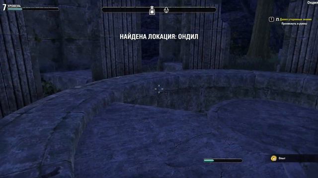 TESO: Tamriel Unlimited 1080p60 - №3 (Гильдия магов)