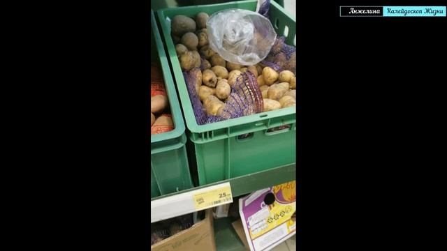 Цены на продукты в Рязани в сентябре 2022. Рынок в Песочне, Ашан, Глобус, Пятерочка, Магнит