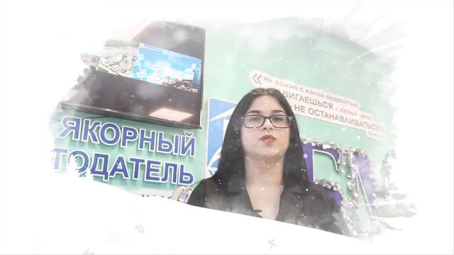 Поздравление ЖБК.mp4