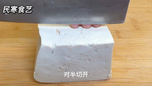 2個西紅柿加1塊豆腐，是我待客必做的拿手菜，好吃又營養，真香【民寒食藝】#豆腐西紅柿雞蛋的做法，#豆腐西紅柿料理，#豆腐西紅柿食譜，#豆腐西紅柿的做法，#豆腐西紅柿家常做法 #tomato #tof