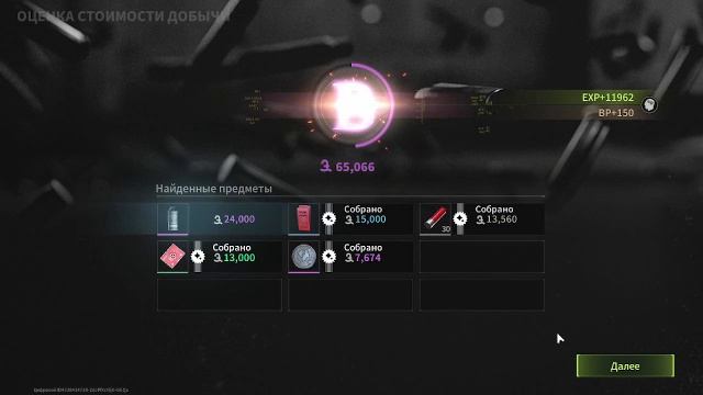 Попытка поиграть