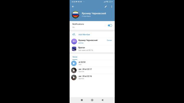 телеграм каннал